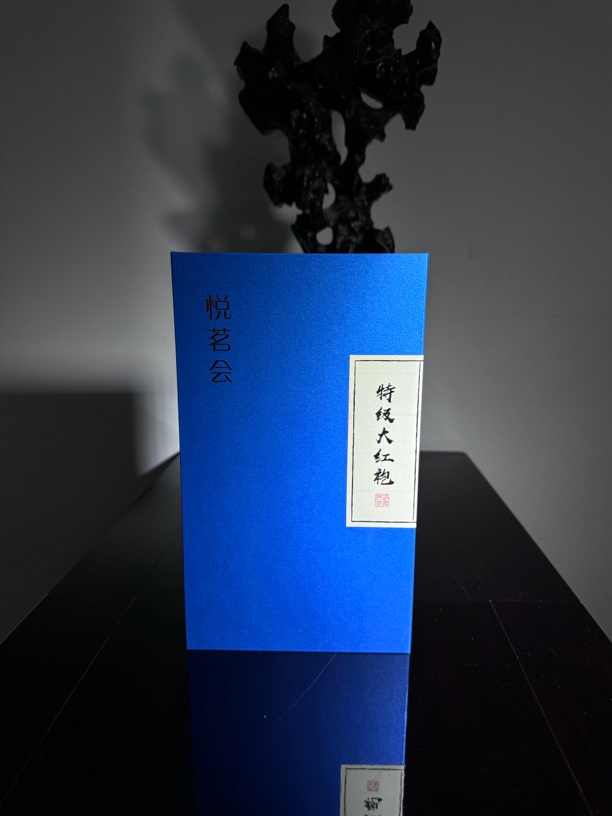 悦茗会 特级大红袍 108g