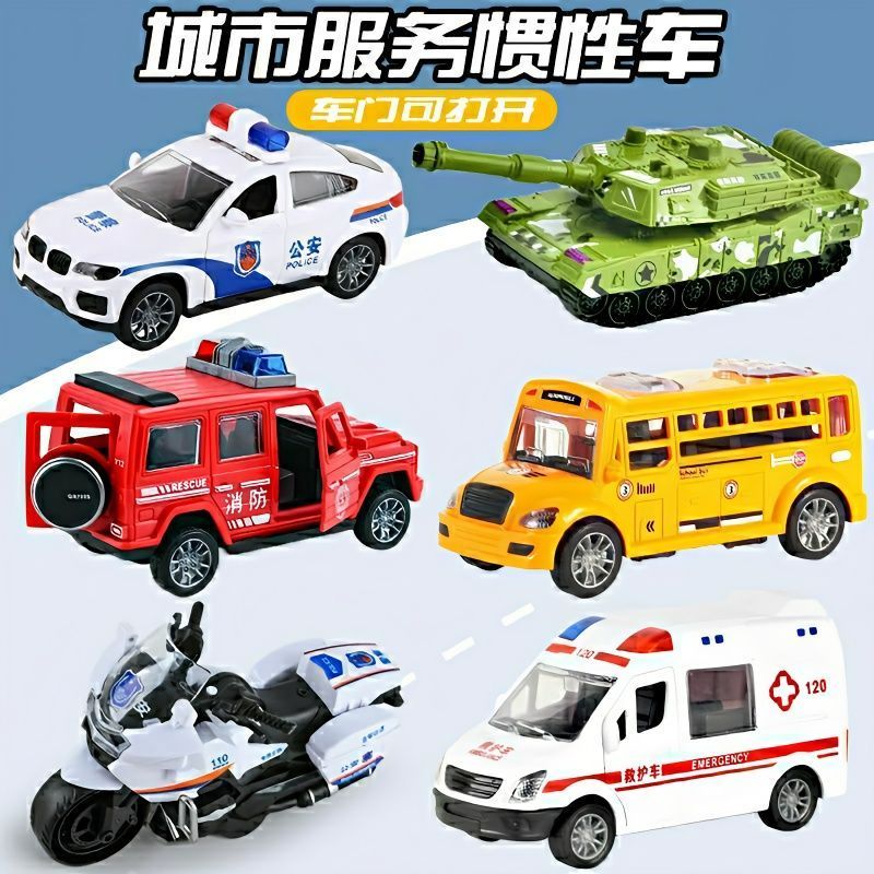 儿童玩具车惯性耐摔可开门网红仿真警车救护车男孩女孩新款小汽车