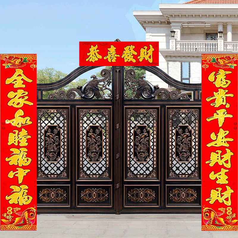 【新店福利 请勿差评】2024新年2米农村大门口对联烫金高档别墅春联