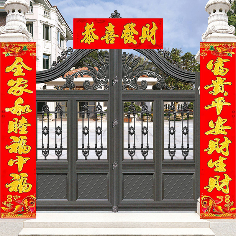 【新店福利 请勿差评】2024新年过年对联春节高档家用农村春联大门