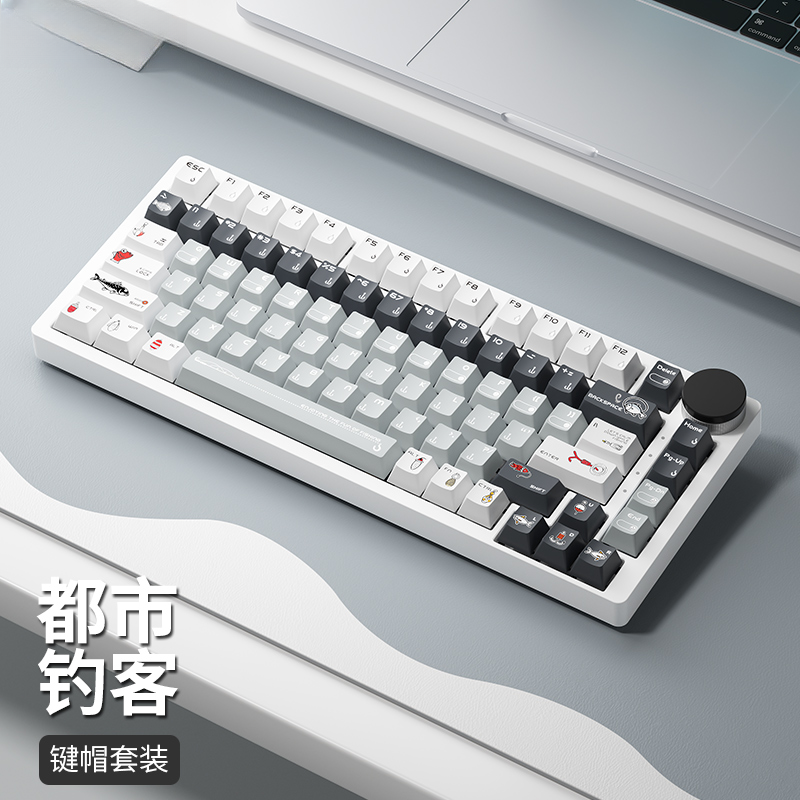 XVX《钓客》键帽PBT五面热升华原厂高度键盘帽142键大全套电竞办公