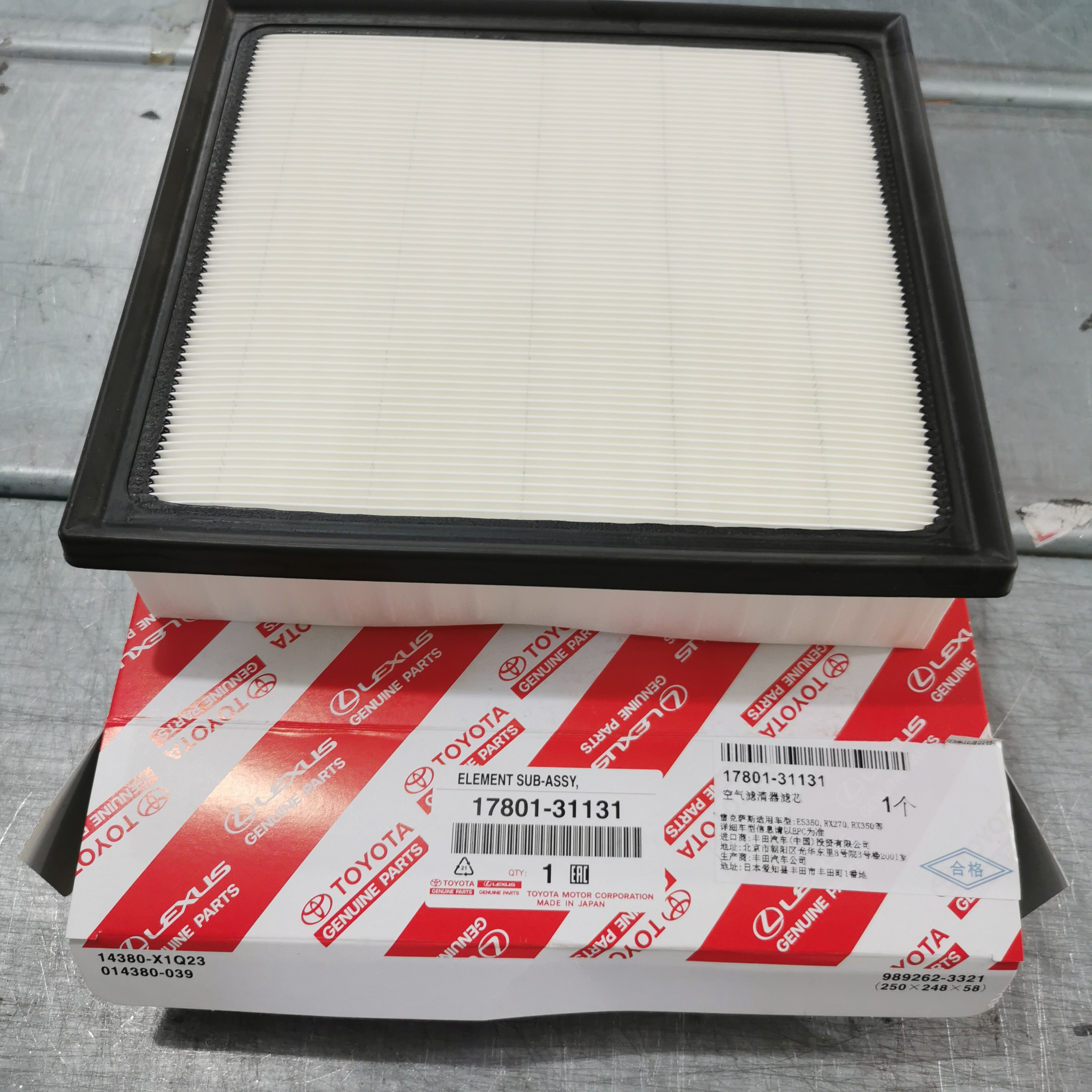 丰田纯牌15款后汉兰达2.0T塞纳3.5空气滤芯空滤