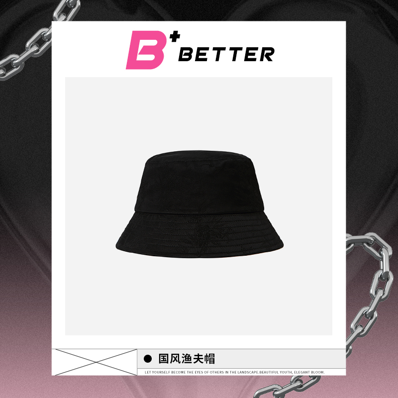 小侨专属 BETTER+ 国风渔夫帽 P10145