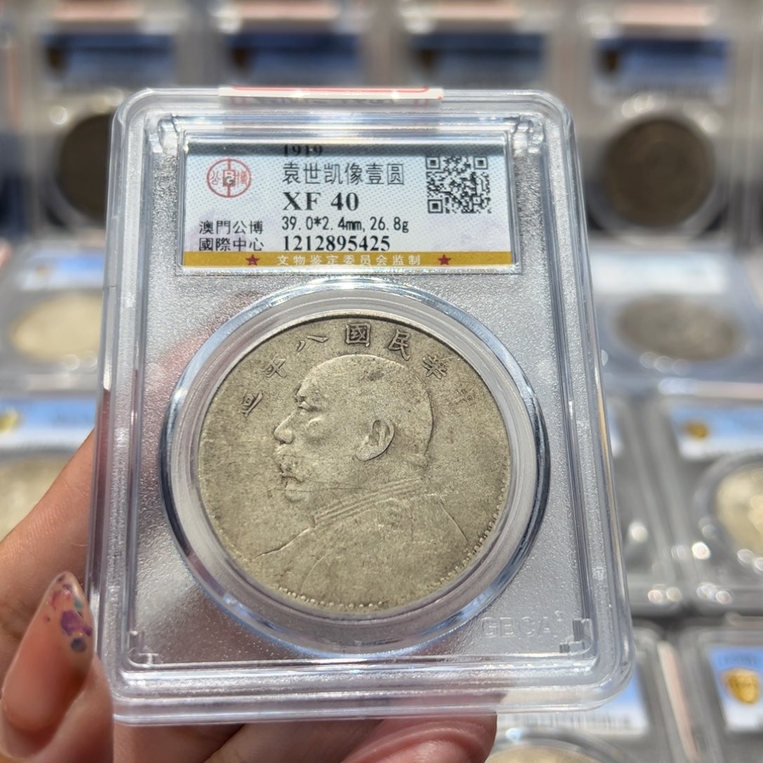 银XF40八年大头原味5425