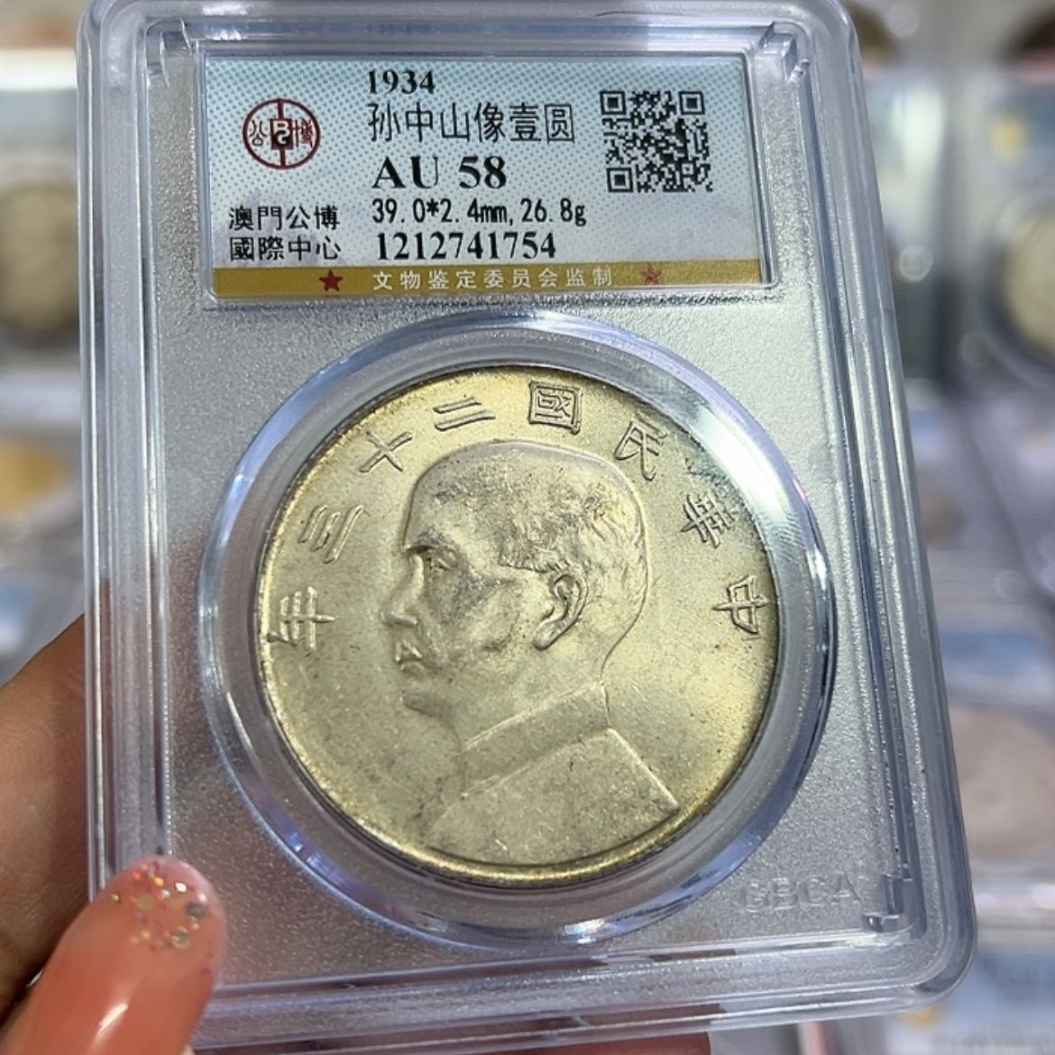 【闪购商品】银谁****.Au58船洋1754