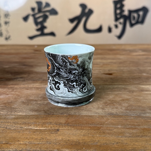 驷九堂 墨龙吐水龙转转杯 景德镇手绘工艺主人杯