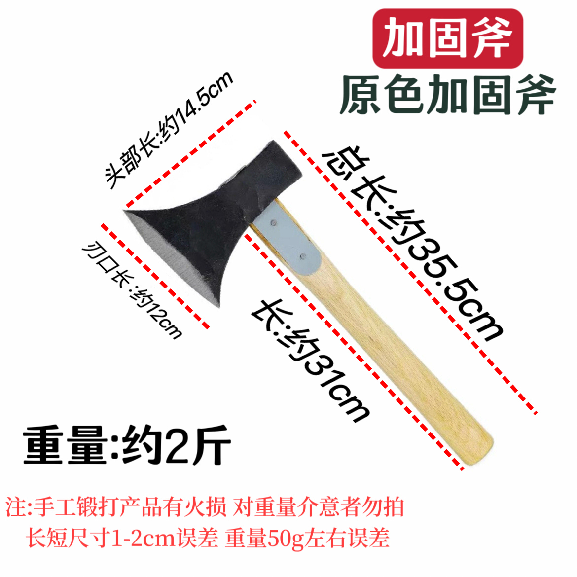 轨道钢手工锻打多功能小斧头伐木砍柴神器劈柴锋利加固