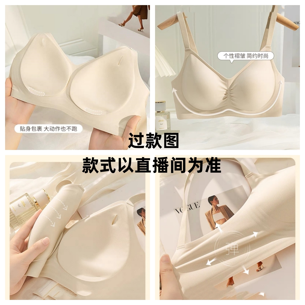 【猫家星空杯】薄款内衣女抹胸无痕无钢圈小胸聚拢文胸罩