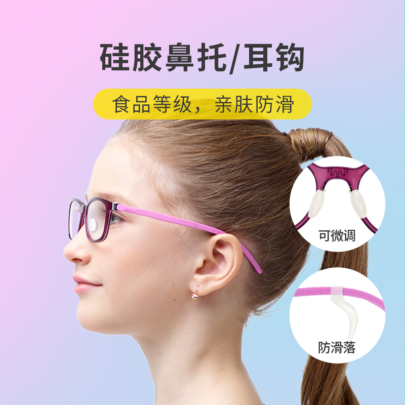 Luki8-12岁儿童眼镜框女轻舒适眼镜架时尚圆框可配度数近视镜男