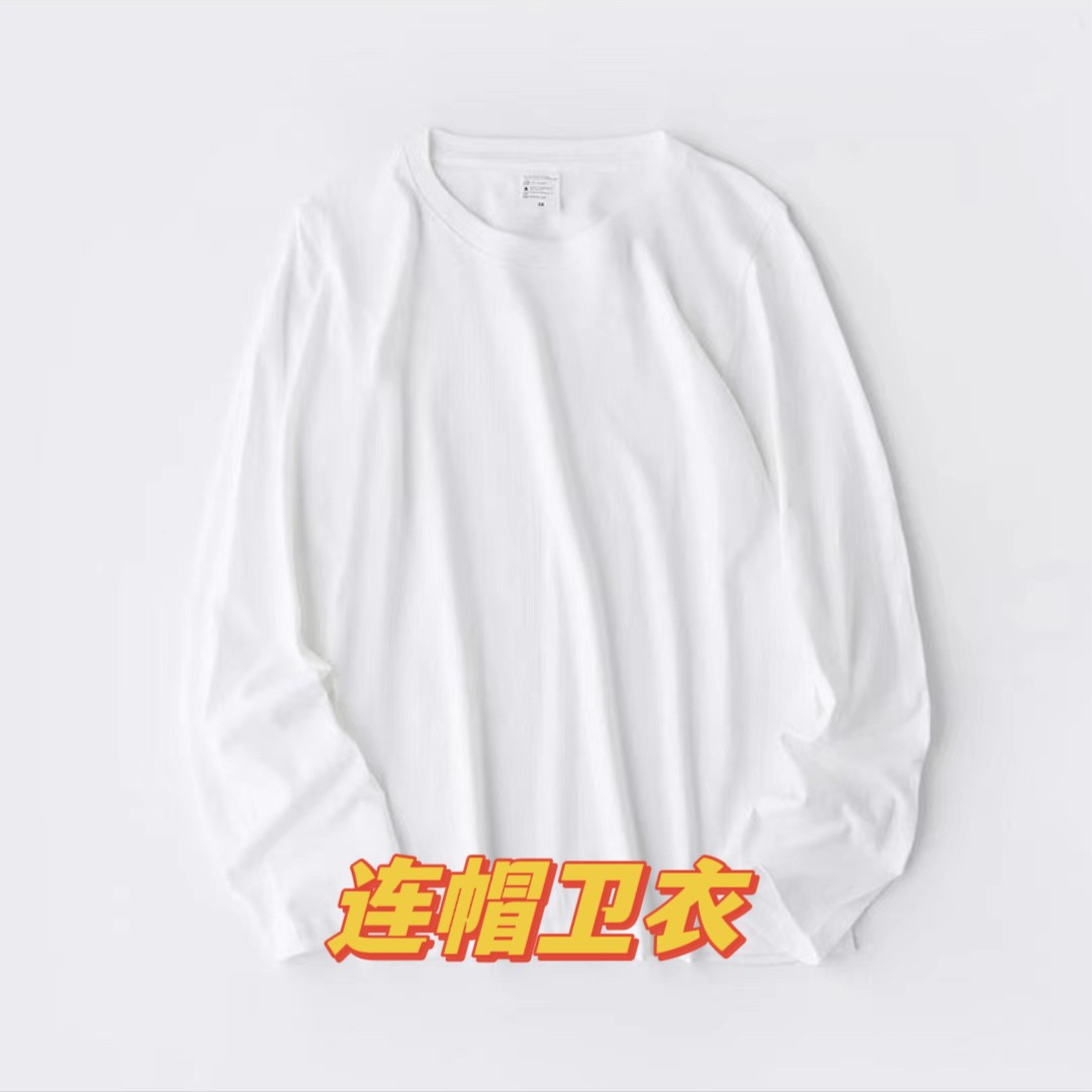 B2-B002~#帽子格纹连帽衫连帽卫衣百搭男士【AZ专属】