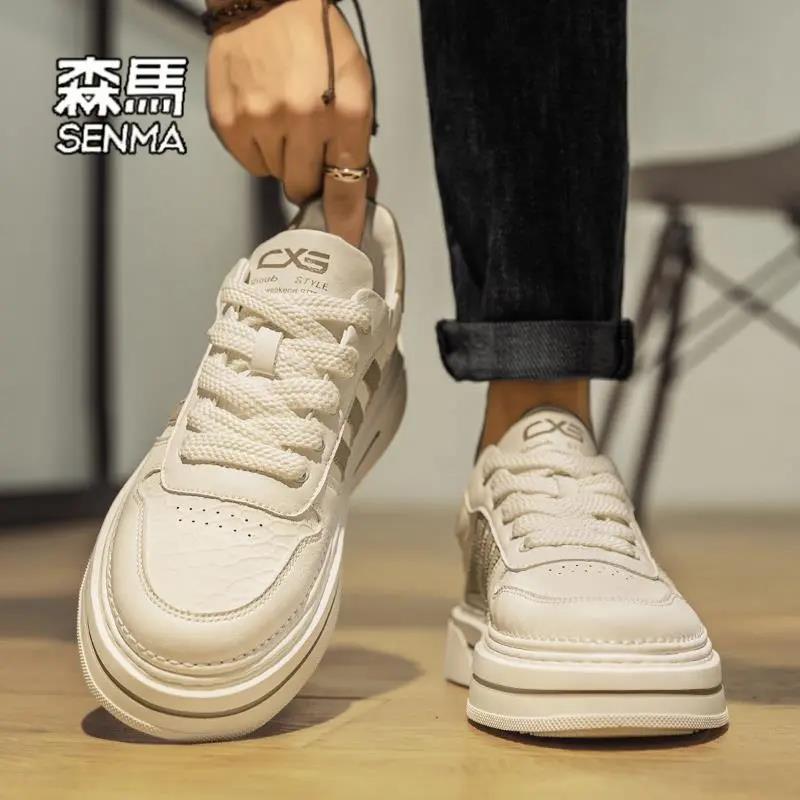 森马潮牌高级感男鞋2023新款秋季男士运动休闲真皮厚底增高小白板