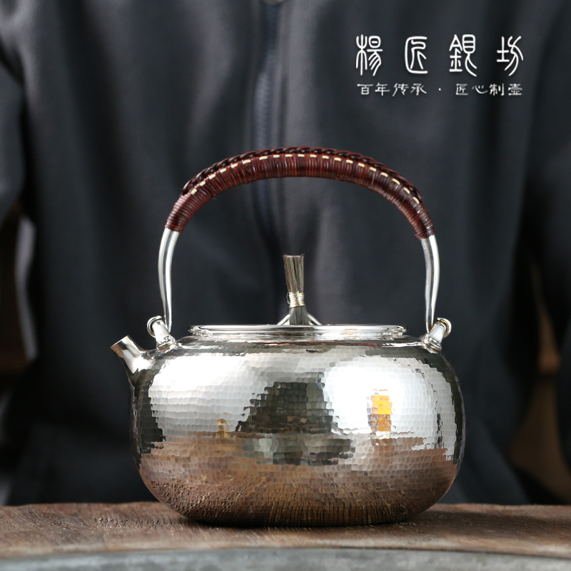 杨匠银坊 提藤真锅款煮水壶 1.1L复古家用