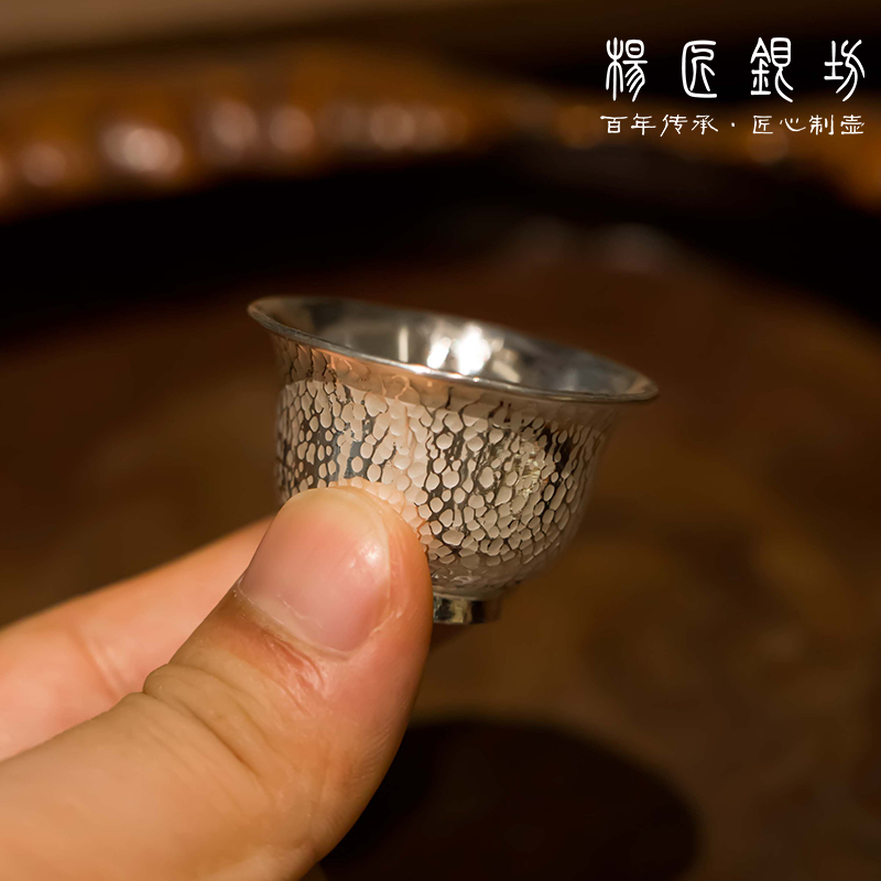 杨匠银坊 足银杯小酒杯13ml