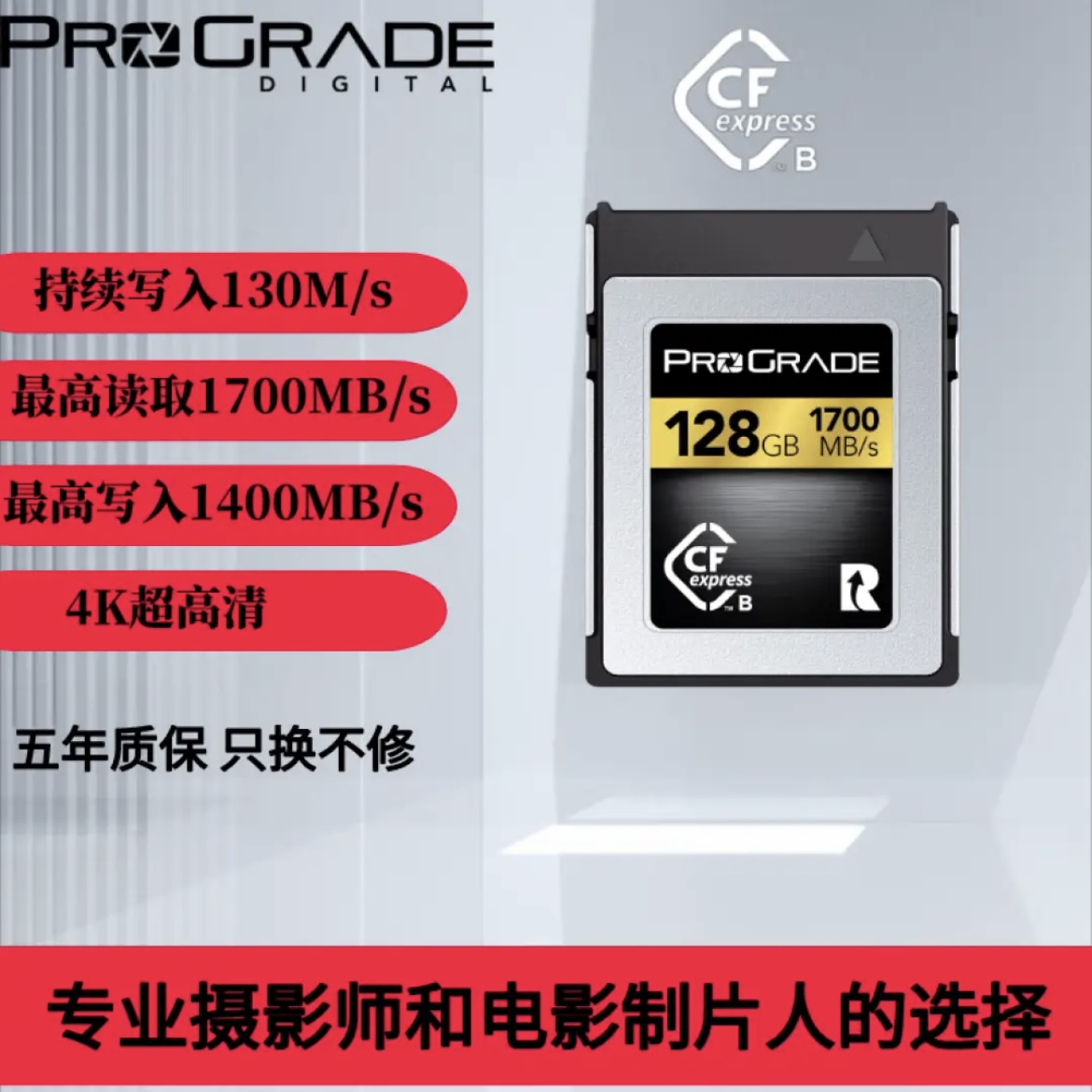 佳能/Canon 适用 铂格瑞 CFexpress TypeB卡 1700M/S 