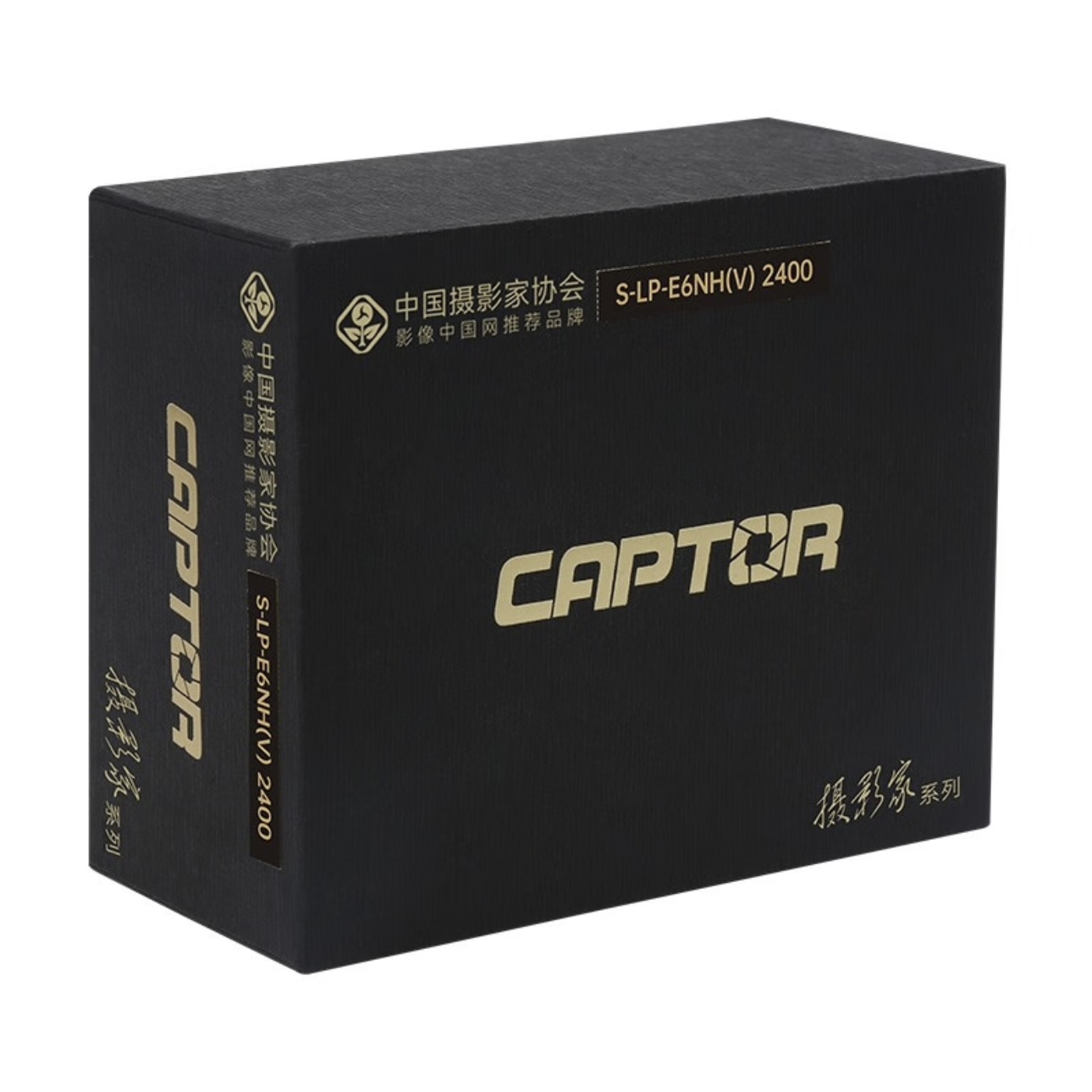 佳能适用 沣标E6P E6NH大容量电池 2400毫安 适用于R5 R6 R7 5D 