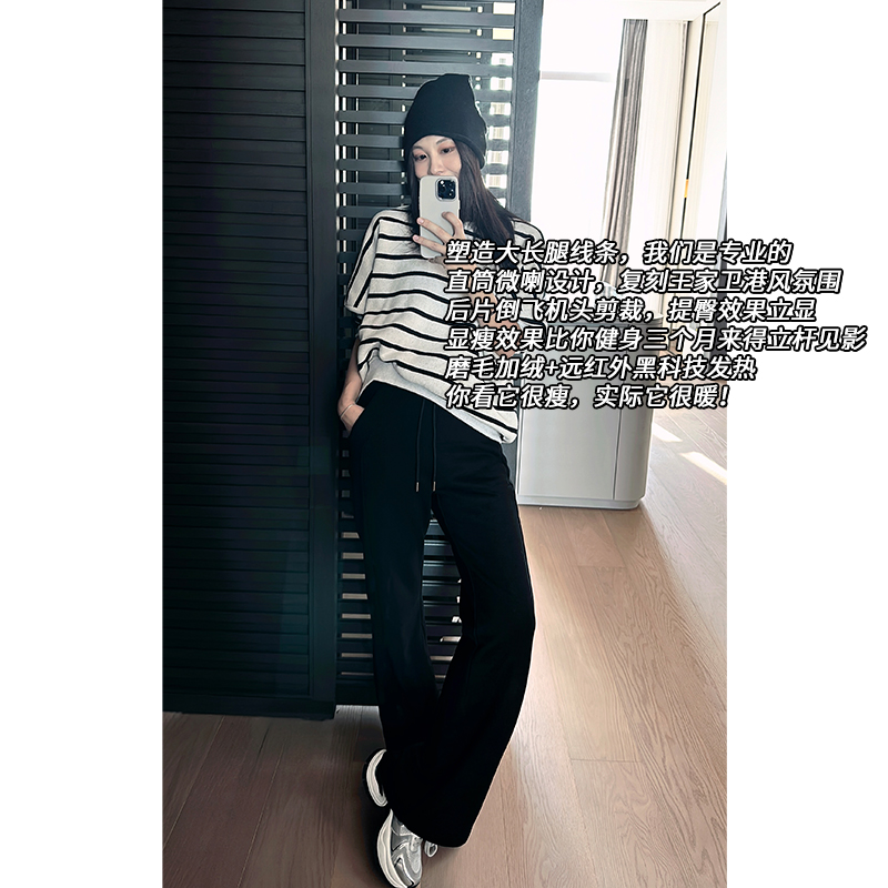 A美洋MEIYANG【60系列】坚果壳休闲裤 远红外发热拉绒直筒微喇长裤