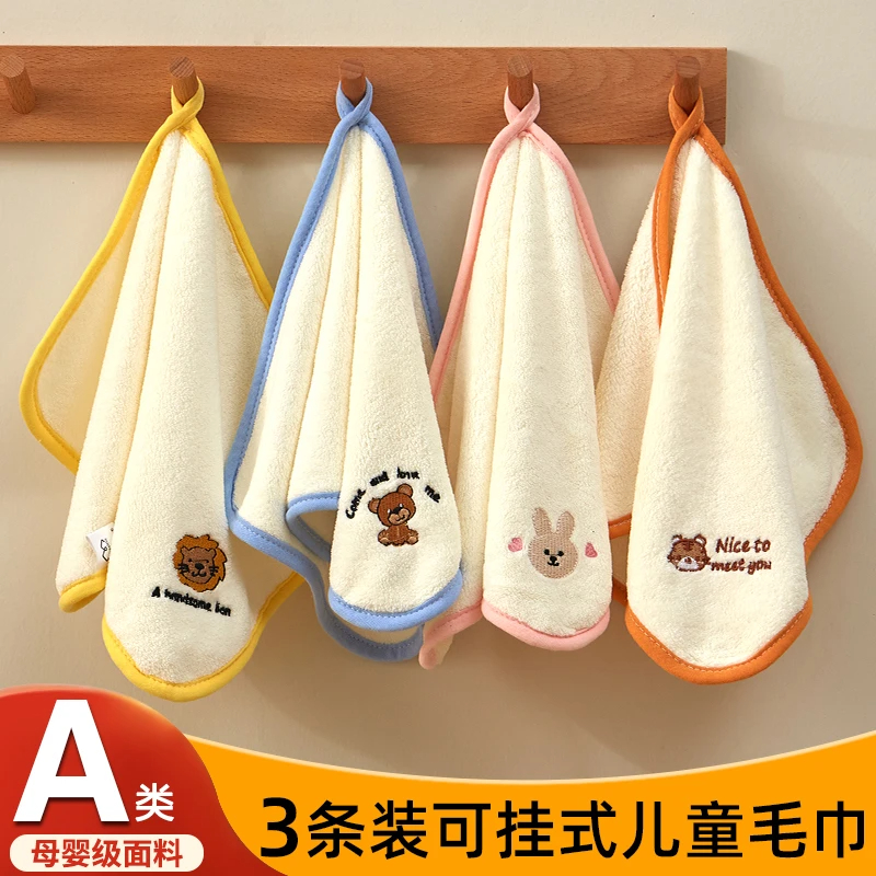 儿童毛巾洗脸家用卡通柔软比纯棉吸水男女宝宝专用可爱长方形小孩