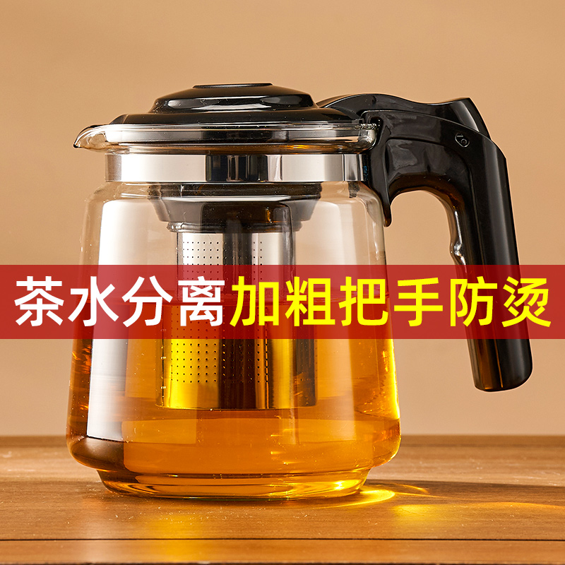 茶壶玻璃家用茶具套装2023新款泡茶壶大过滤懒人泡茶神器功夫茶杯