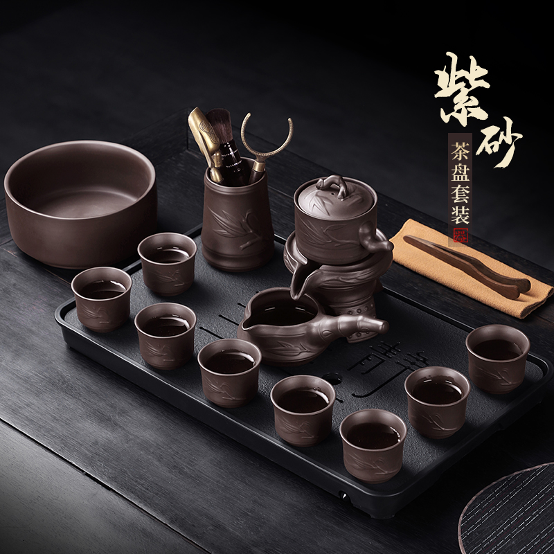 紫砂自动茶具套装具懒人石磨泡茶器家用茶盘茶壶茶杯功夫茶道整套