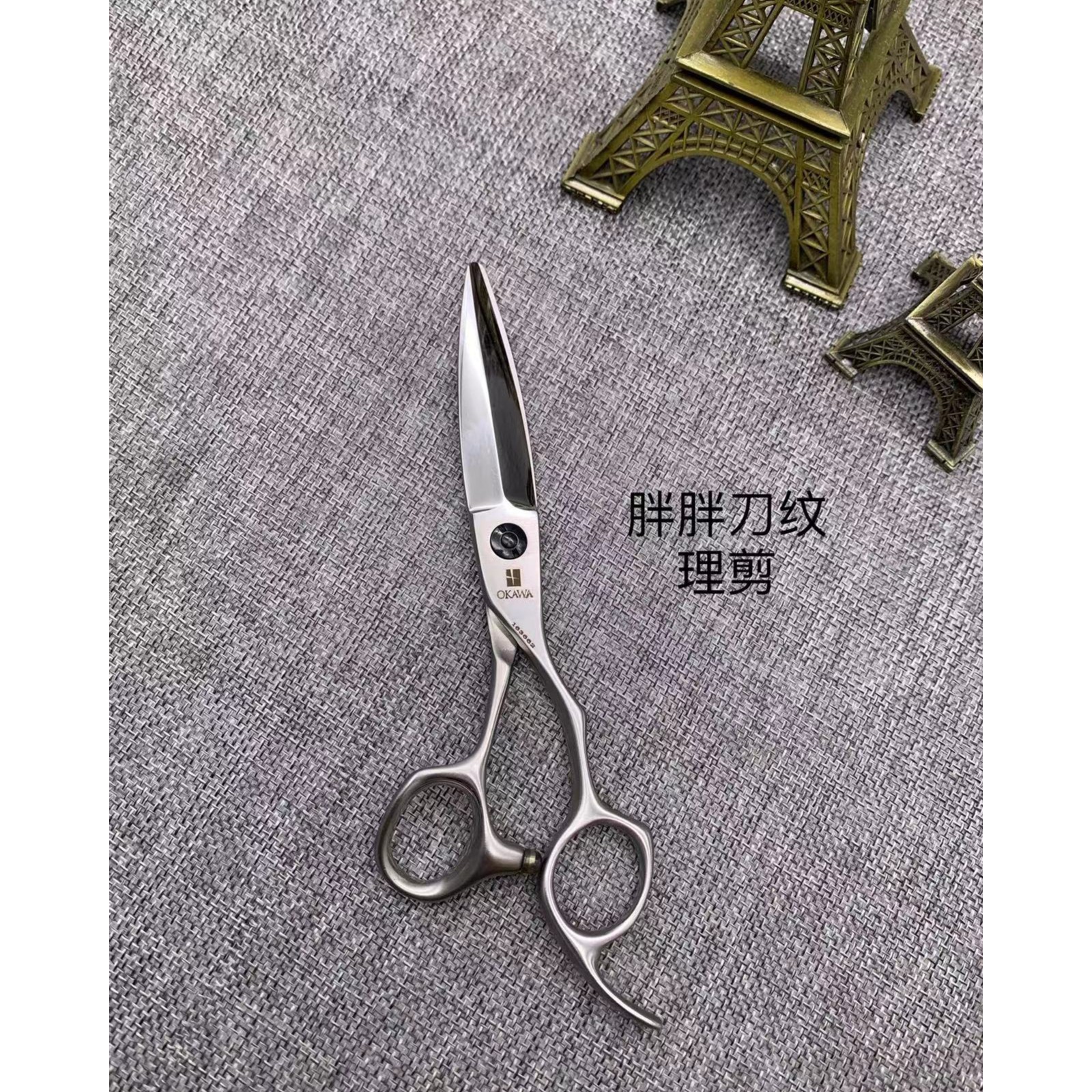 大川胖胖剪柳叶刀纹理刀日式发型师合金多功能手工打薄便携尖头