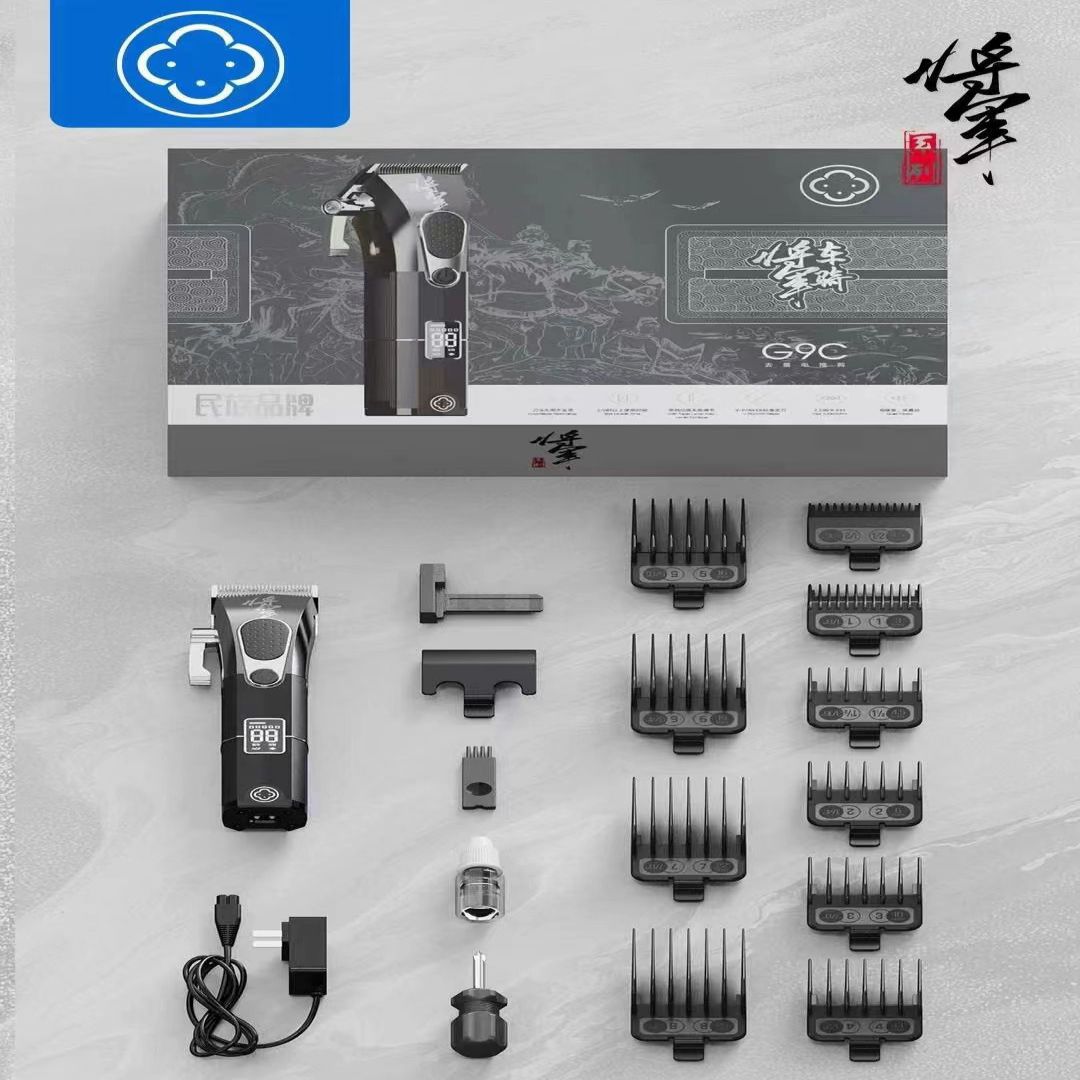 阿可美新款“将军系列G9C主推大功率无线多功能家用光头电子显示屏