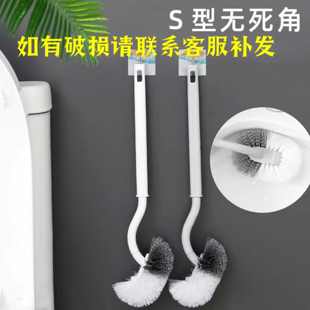 【马桶刷2个】破损请联系客服 教学仪器材赞助