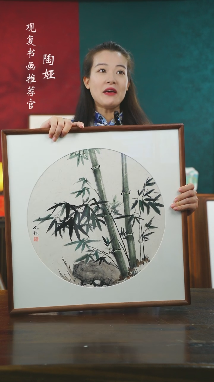 【闪购商品】绘画沈耘-竹子-53*53绘画..