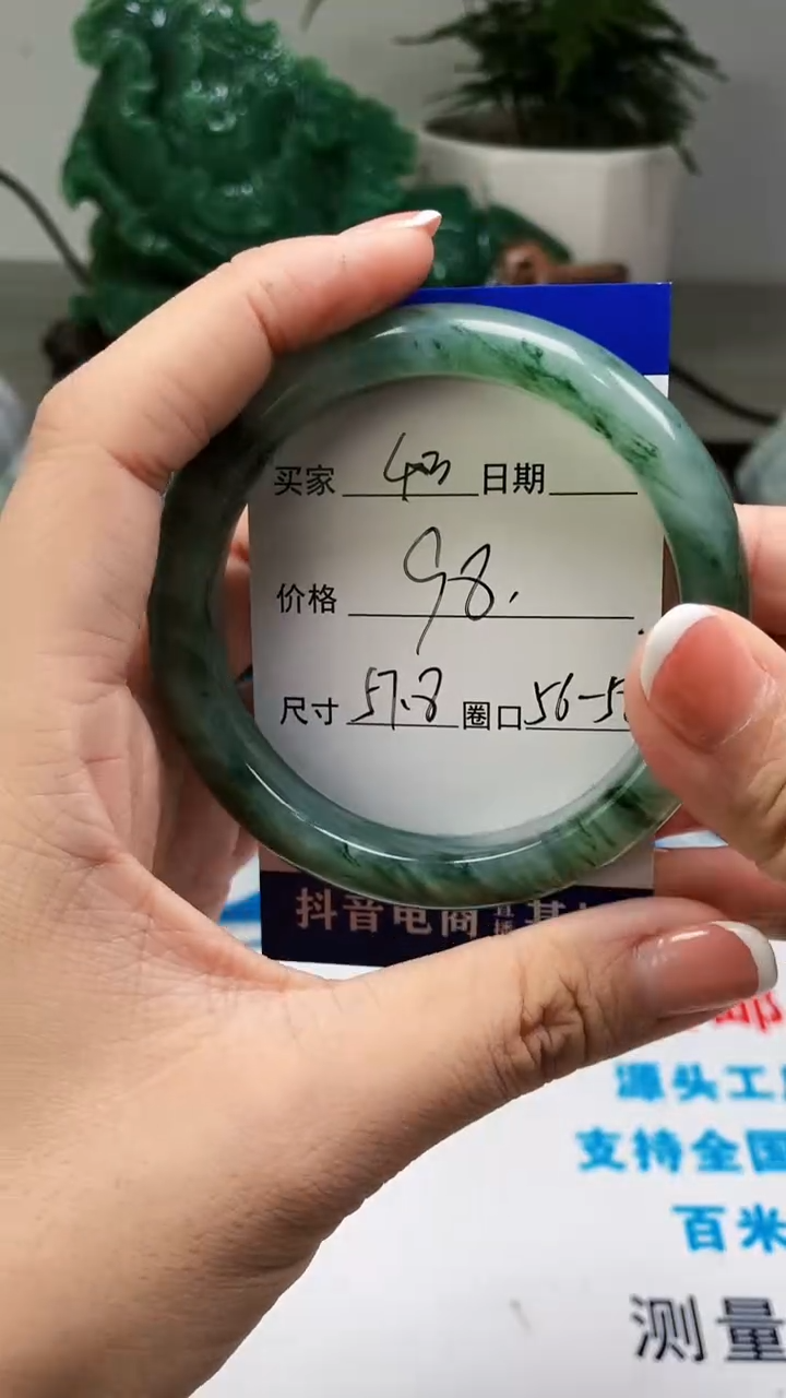 【闪购商品】石英质玉手镯未镶嵌43