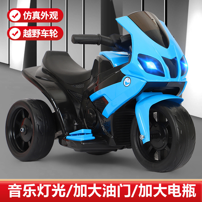 儿童电动摩托车小孩宝宝三轮电动电瓶童车遥控可坐人自驾玩具车