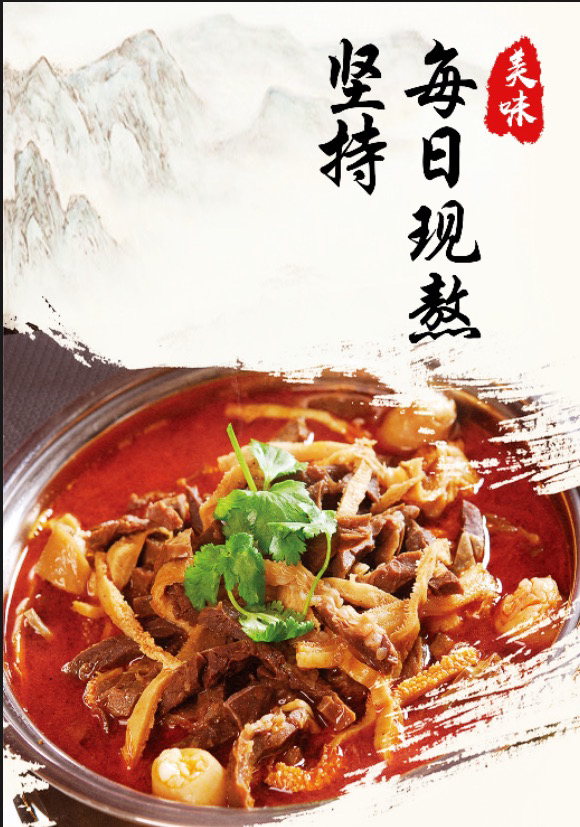 2，外地拍，鹏子羊杂-草原乌兰花羊杂（500克/盒，4盒）固形物大于50%