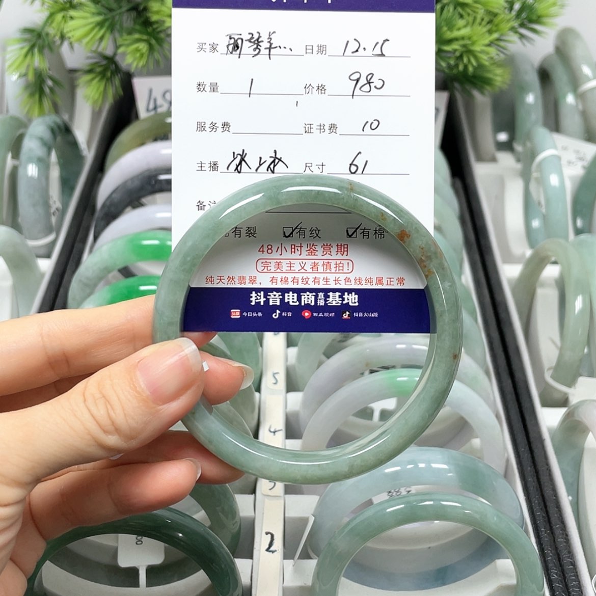 【闪购商品】翡翠手镯未镶嵌丽****制