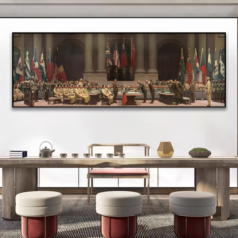 日本无条件投降仪式挂画抗日战爱国主题装饰画办公室学校教育壁画