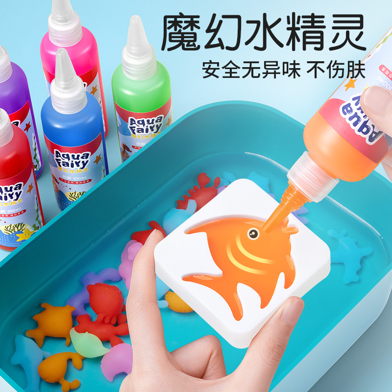 魔幻水精灵玩具3-8-14岁男孩女孩手工diy益智材料夏季戏水