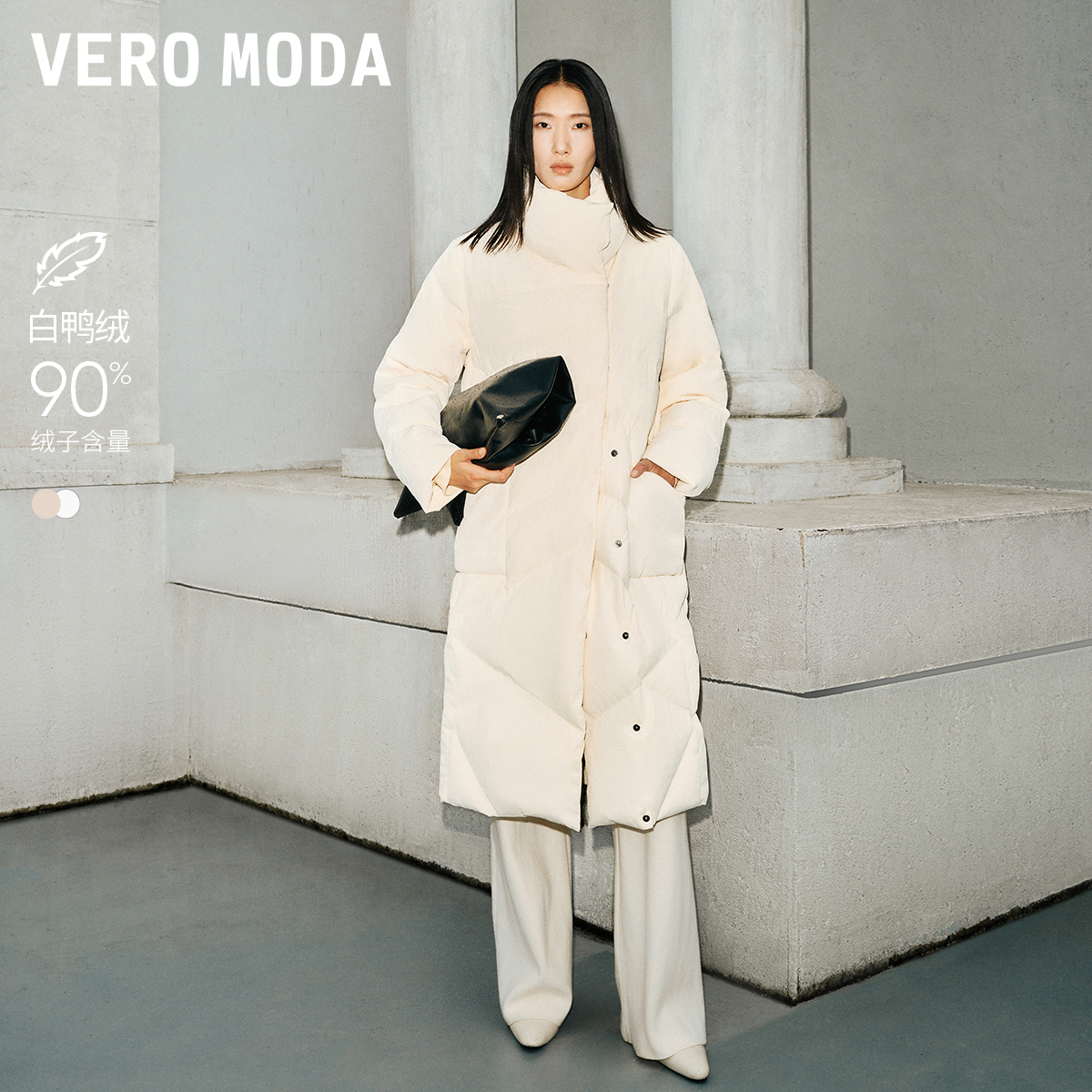 Vero Moda羽绒服秋冬新款纯色立领肌理感90白鸭绒百搭324412005