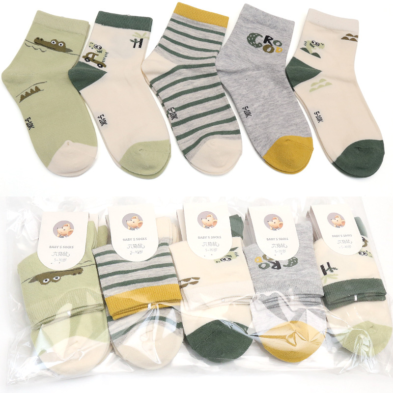 新店专属福利热卖好货袜勿差/评商家推荐