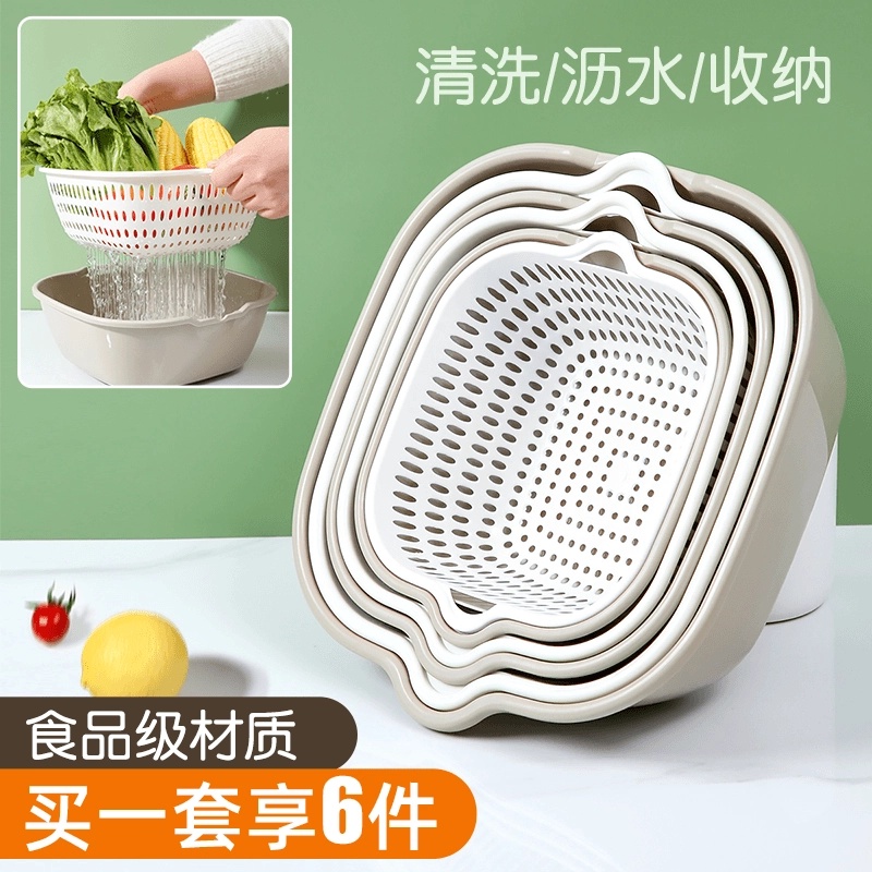 双层沥水篮六件套