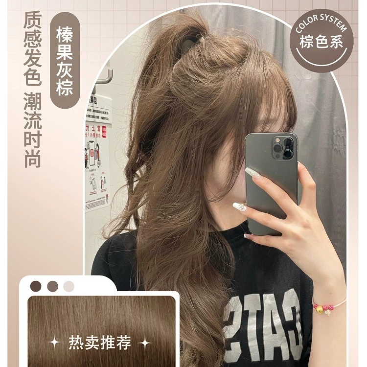 亚麻灰棕泡泡染发膏2023流行色植物免洗学生自己在家染时尚不伤发