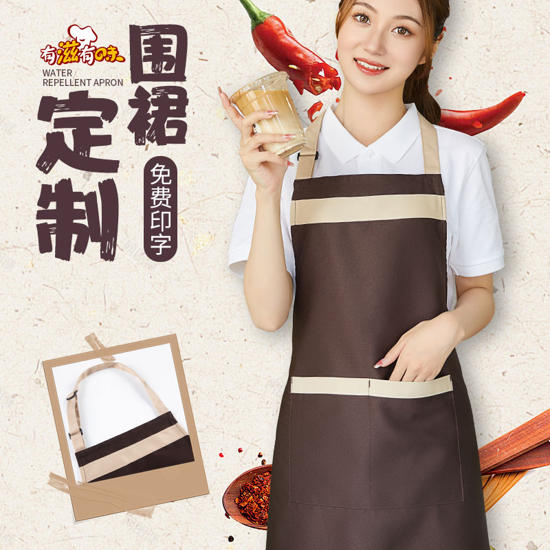 餐饮围裙定制logo印字商用饭店超市水果店烧烤火锅店服务员工作服
