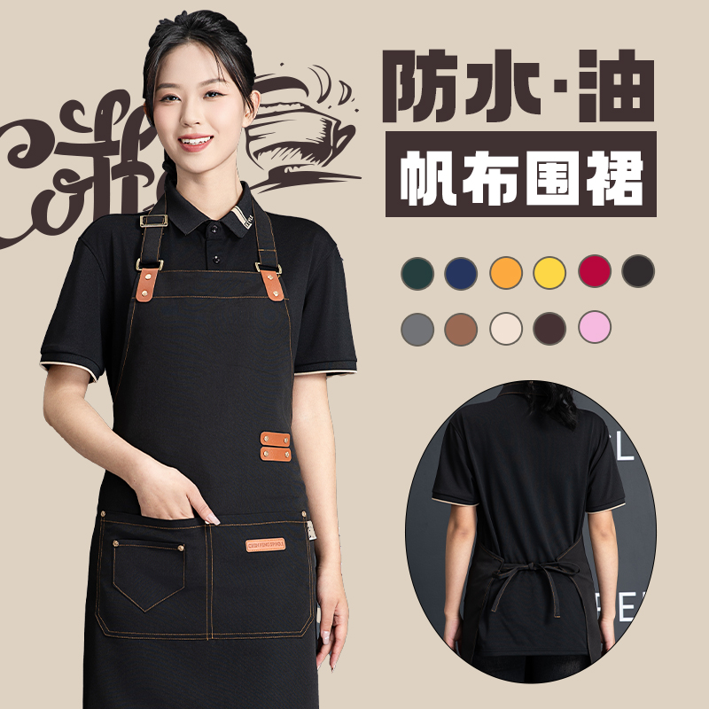 时尚商用帆布围裙网红logo印字餐饮专用超市咖啡奶茶围裙上班用的