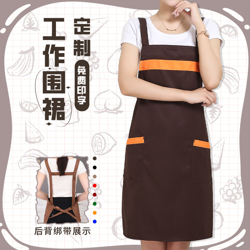 餐饮专用时尚围裙定制印logo个性做饭防泼水防污上班生鲜水果超市