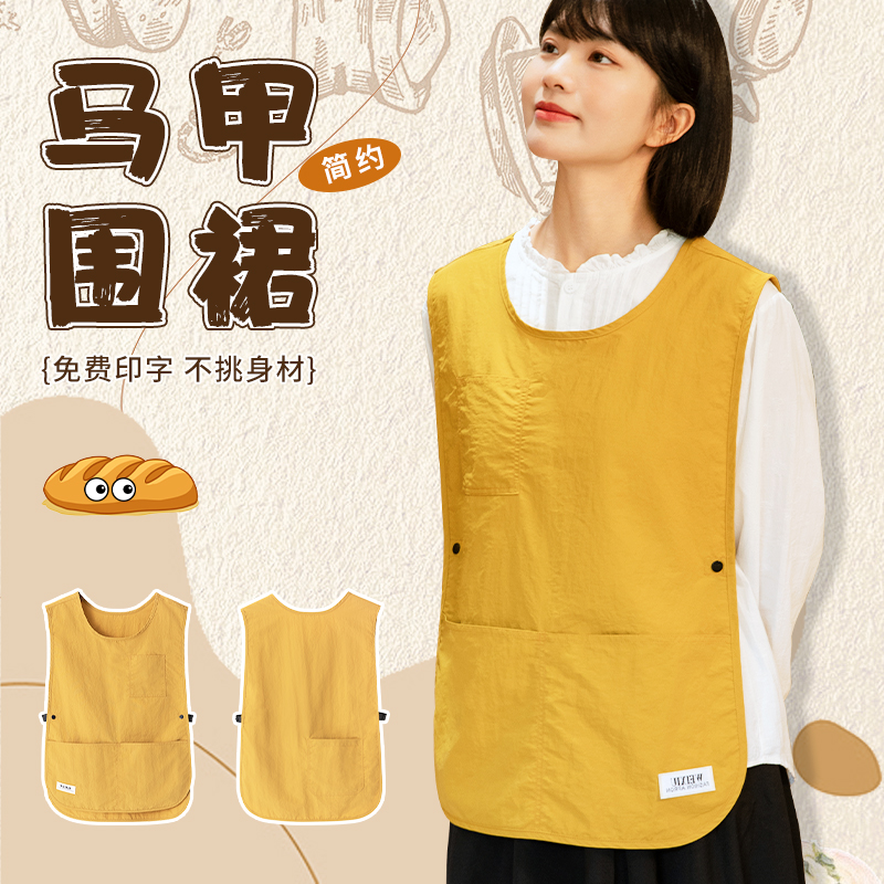 网红马甲围裙防污工作服定制印字咖啡师奶茶烘焙店服务员餐饮专用