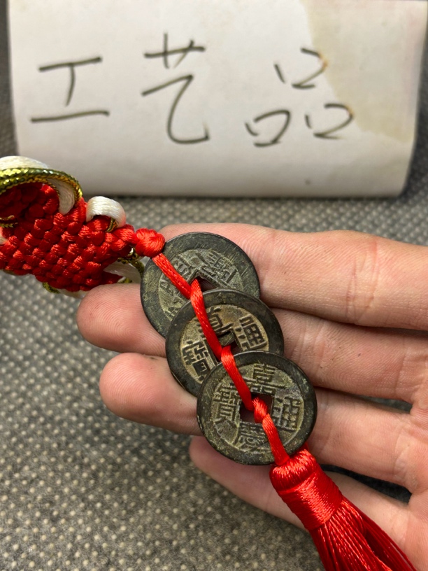 乾。道。嘉。三枚一套 直径22到24.8MM直径品相直播间确认（工艺品）