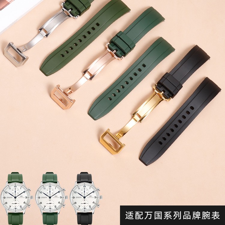 氟橡胶表带代用IWC男万国飞行员柏涛菲诺葡萄牙葡计葡七7硅胶表带