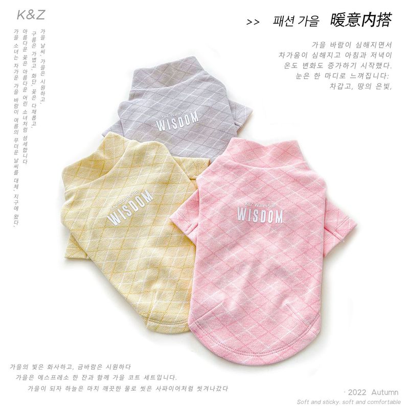 KZ正品 定制级天然彩棉打底衫韩国小狗狗猫咪泰迪比熊衣服秋冬装