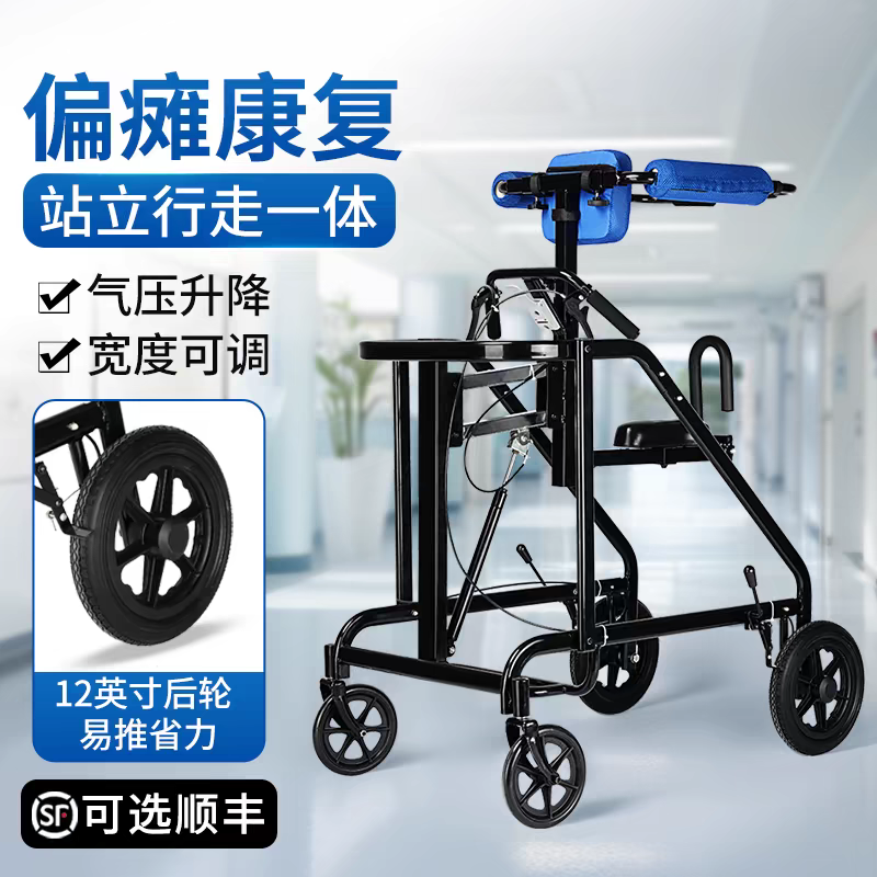 成人学步车助力折叠走路康复辅助器下肢训练老人器洗澡助力行走器
