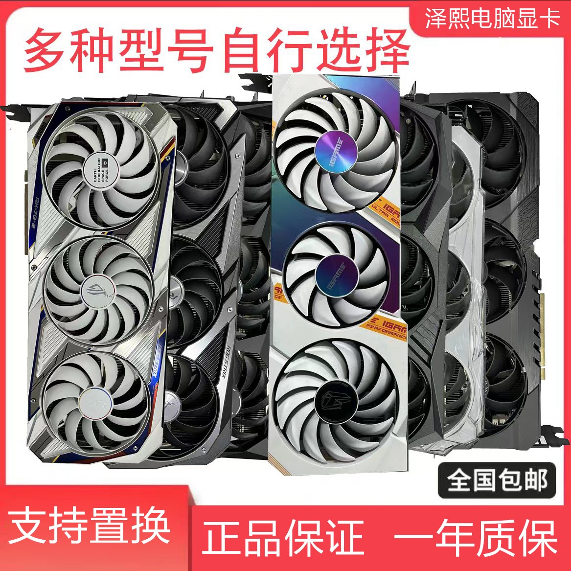 9新 Colorful/七彩虹 10/20/30/40/50系列拆机精品显卡（一卡一价）