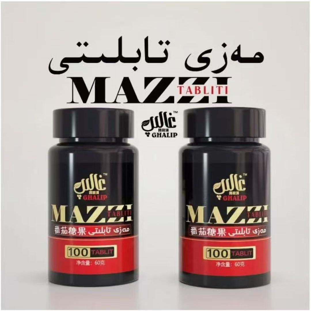 galip mazibizi tabliti尕力普番茄糖果新疆包邮和田发货