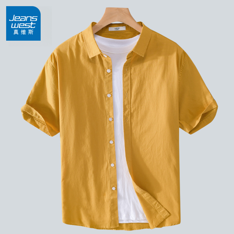 真维斯纯棉短袖衬衫男士夏季薄款休闲百搭衬衣男纯色半袖工装上衣