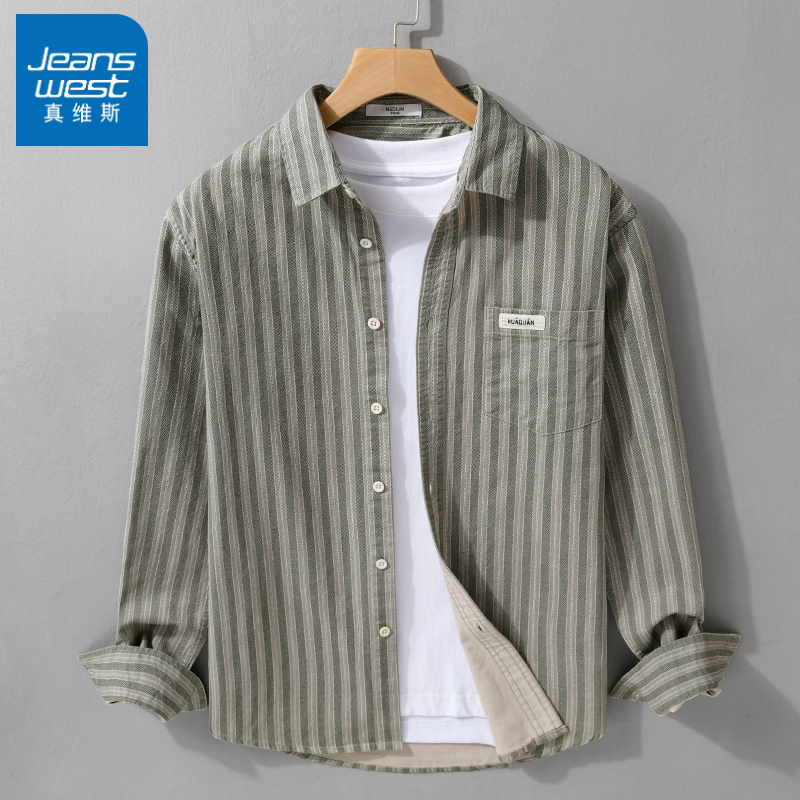 真维斯条纹纯棉厚款长袖衬衫男秋季拼接撞色衬衣休闲百搭潮牌上衣