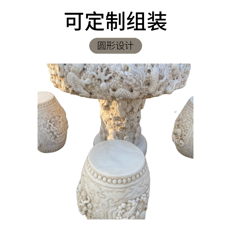 精品汗白玉材质的，餐厅石圆桌一套。一桌带四凳。